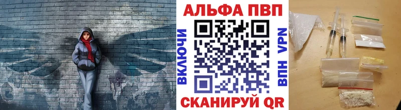 Названия наркотиков Таганрог ГАШ  АМФ  МЕФ  Конопля  СК 