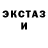 АМФЕТАМИН VHQ Inga Yudina