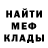 КЕТАМИН ketamine BRAWL Risunki