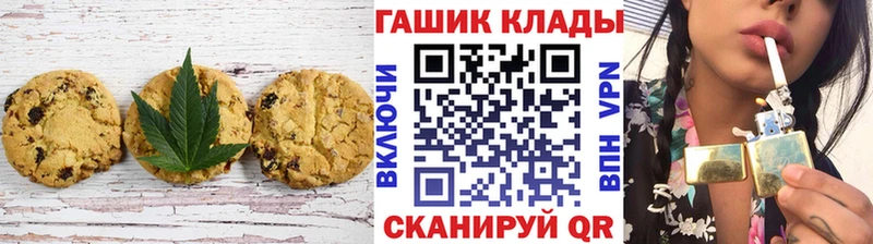 купить наркотики сайты  Таганрог  Cannafood конопля 
