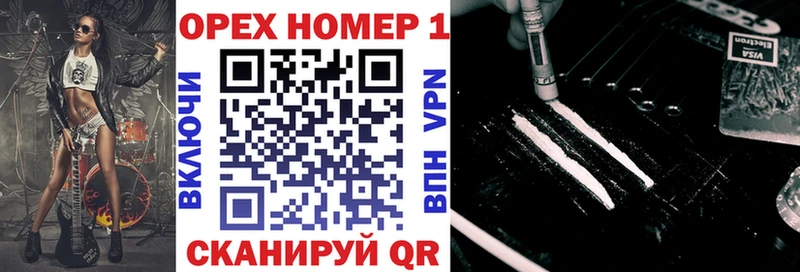 Кокаин FishScale Таганрог