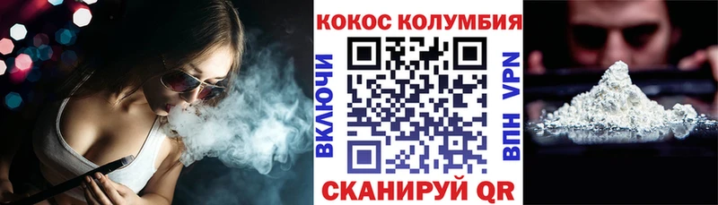 COCAIN Fish Scale  кракен вход  Таганрог 