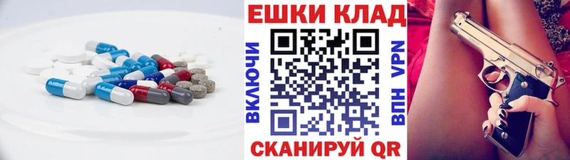 Ecstasy круглые  Таганрог 