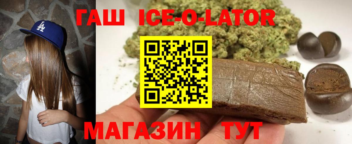 ГАШ AMNESIA HAZE Таганрог