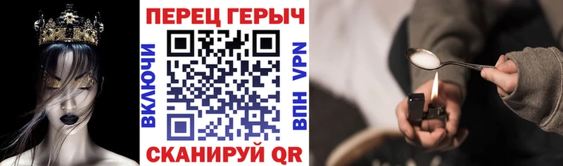Героин белый  МЕГА ссылка  Таганрог 