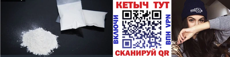 Кетамин ketamine  blacksprut онион  Таганрог 