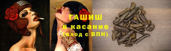 мескалин Абинск