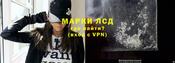 мескалин Абинск