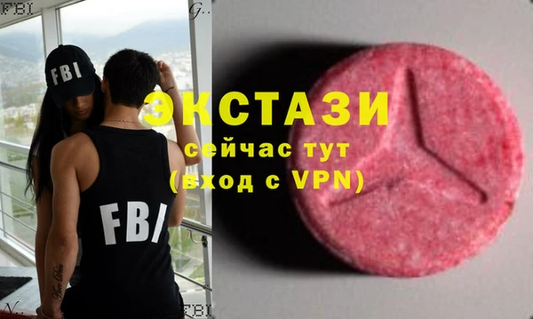прущие грибы Абдулино
