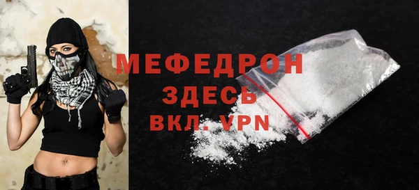 ешки Абаза