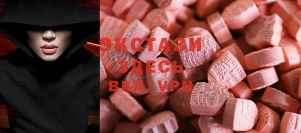 ешки Абаза