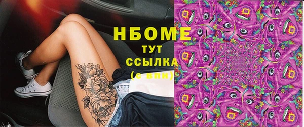 ешки Абаза