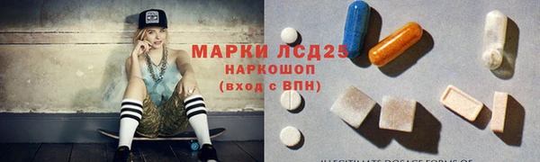 мескалин Абинск