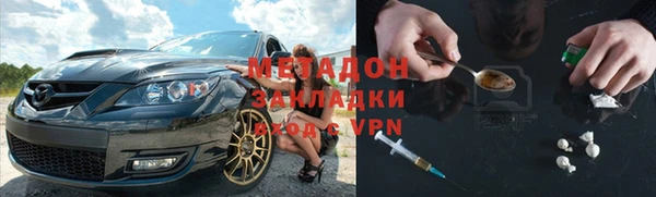 мескалин Абинск