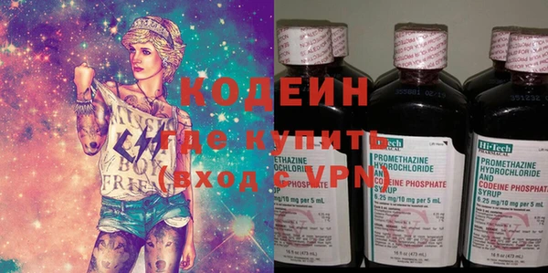 ГАЛЛЮЦИНОГЕННЫЕ ГРИБЫ Покачи