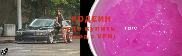 мескалин Абинск