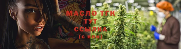 прущие грибы Абдулино