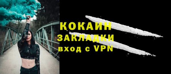 прущие грибы Абдулино
