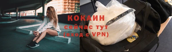 мескалин Абинск
