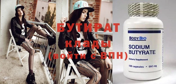 ешки Абаза