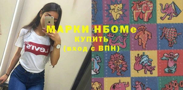 гашиш Покровск