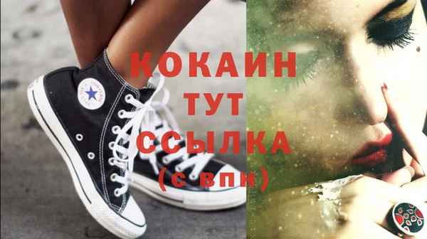 мескалин Абинск
