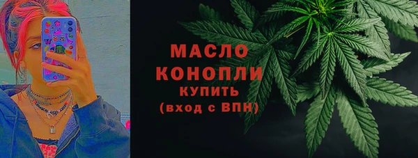 мескалин Абинск