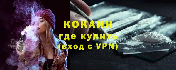мескалин Абинск