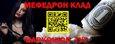 альфа пвп Камышлов