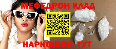 альфа пвп Камышлов