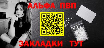 крисы Канаш