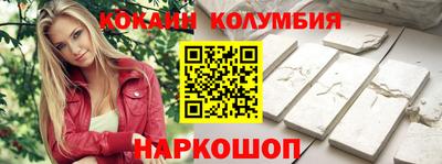 марихуана Кандалакша