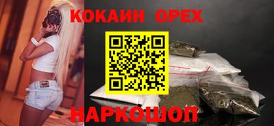 марихуана Кандалакша