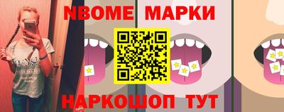 альфа пвп Камышлов