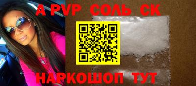 крисы Канаш
