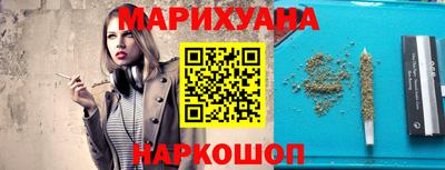 марихуана Кандалакша