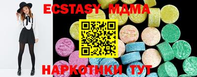 крисы Канаш