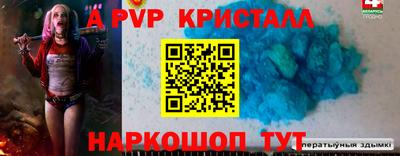 крисы Канаш