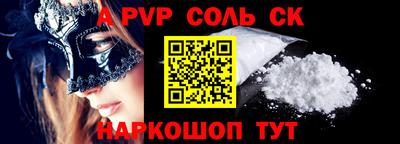 крисы Канаш