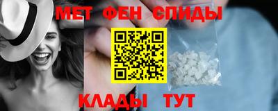 альфа пвп Камышлов