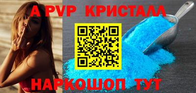 крисы Канаш
