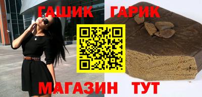 альфа пвп Камышлов