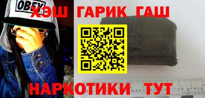 марихуана Кандалакша