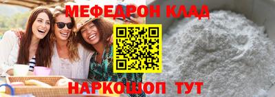 альфа пвп Камышлов