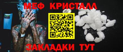 марихуана Кандалакша
