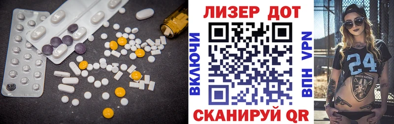 ЛСД экстази ecstasy  где можно купить наркотик  кракен маркетплейс  Таганрог 