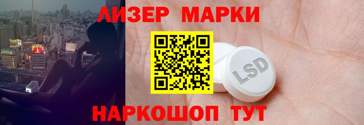 OMG рабочий сайт  Вход с VPN  Лсд 25 экстази ecstasy  Таганрог  ЛСД экстази ecstasy 