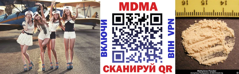 MDMA кристаллы  Таганрог 
