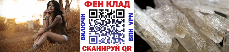 МЕТАМФЕТАМИН пудра  где купить наркотик  Таганрог 