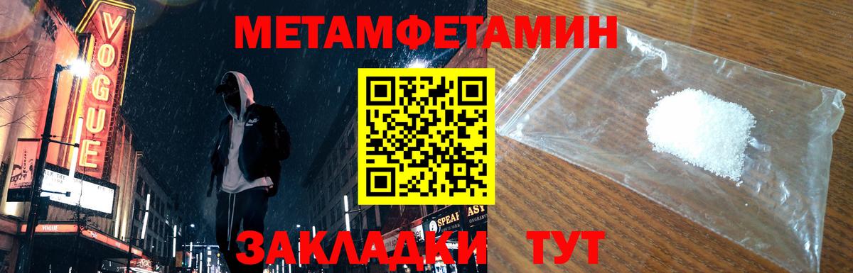 Метамфетамин Декстрометамфетамин 99.9% Таганрог